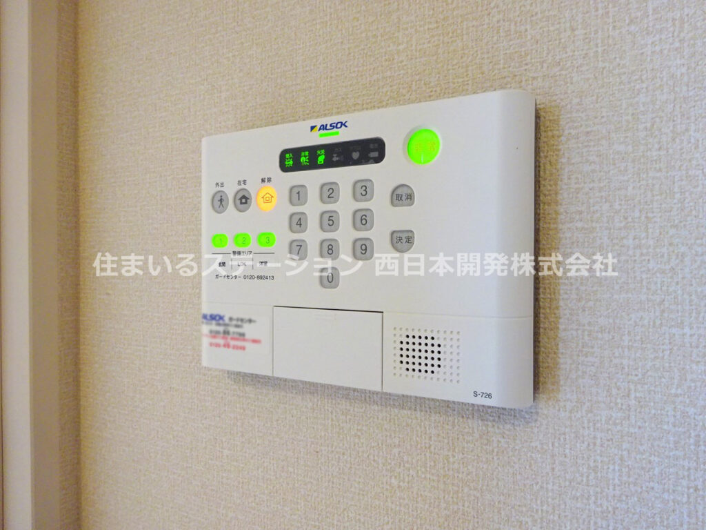 KadoyakanA101_ホームセキュリティ