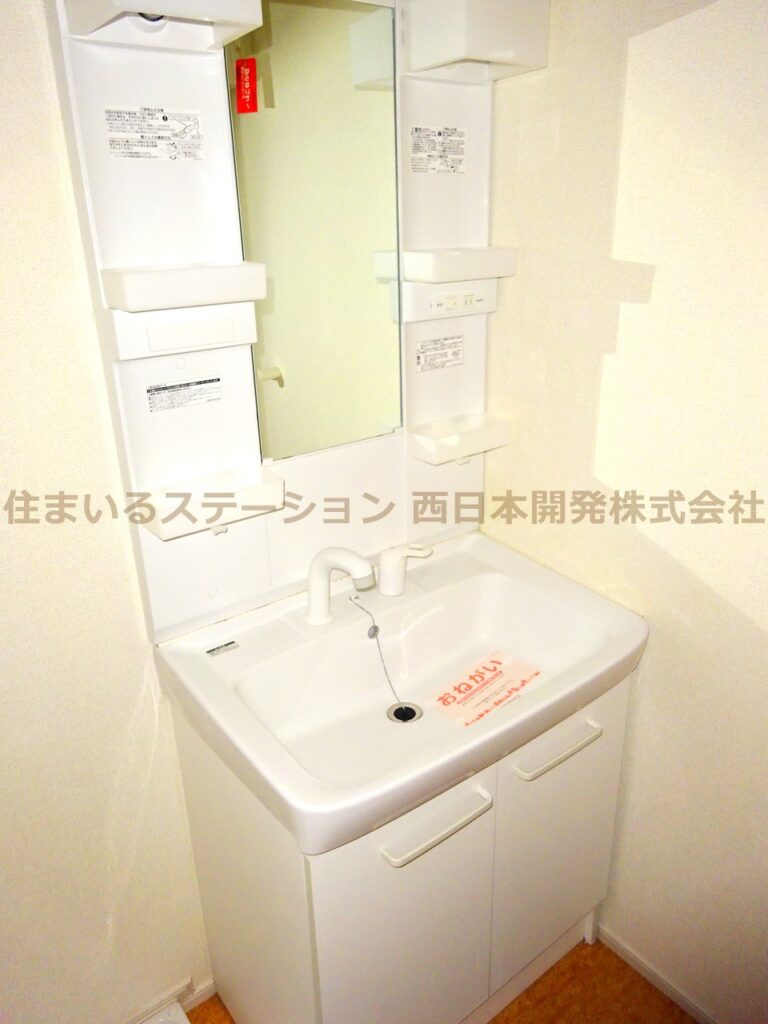 サンメゾンMKB201_洗面化粧台