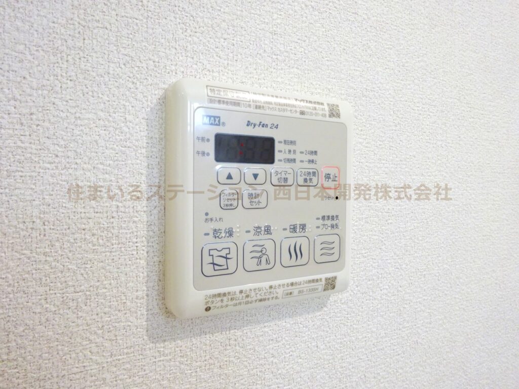 サニーガーデン103_浴室乾燥機能