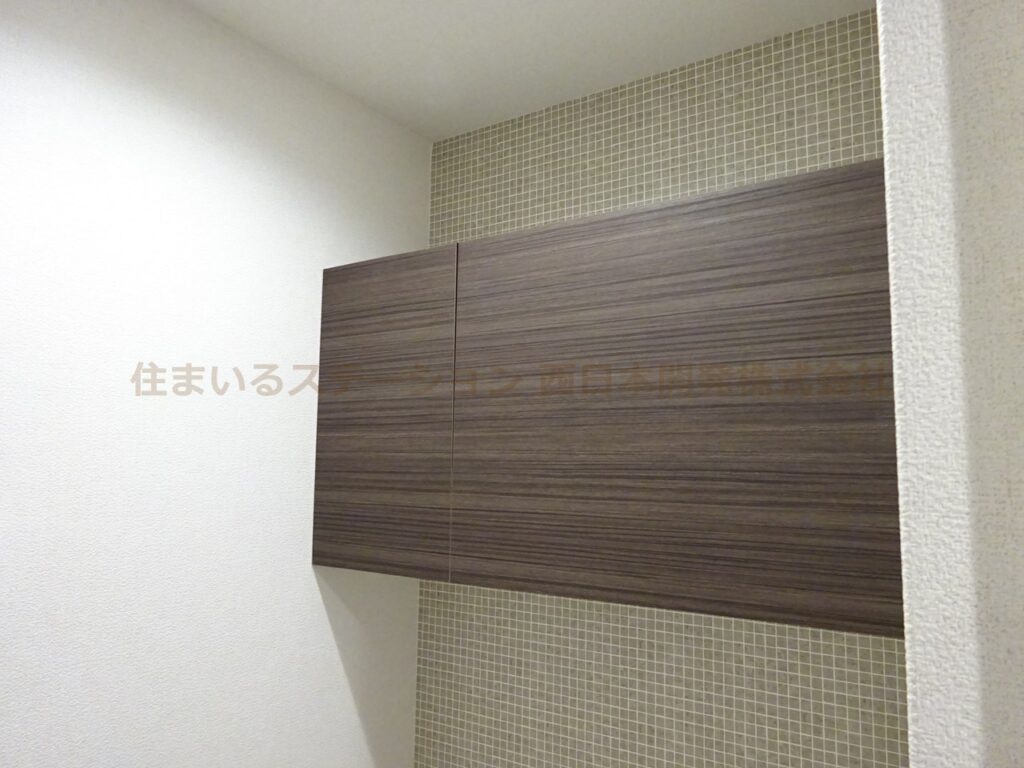 サニーガーデン103_トイレ収納