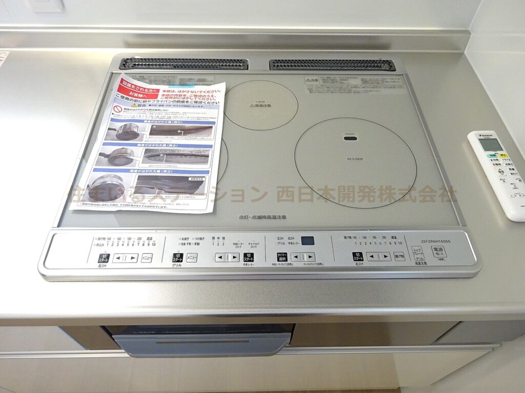 サニーガーデン103_IHコンロ
