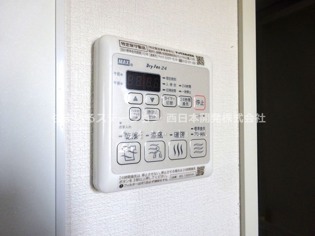 コンフォールKⅢB102_浴室乾燥