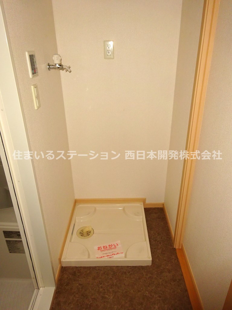 ベル・アンジュⅠ201_洗濯機スペース