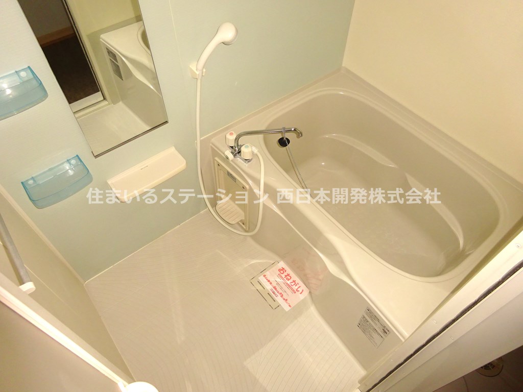 ベル・アンジュⅠ201_浴室