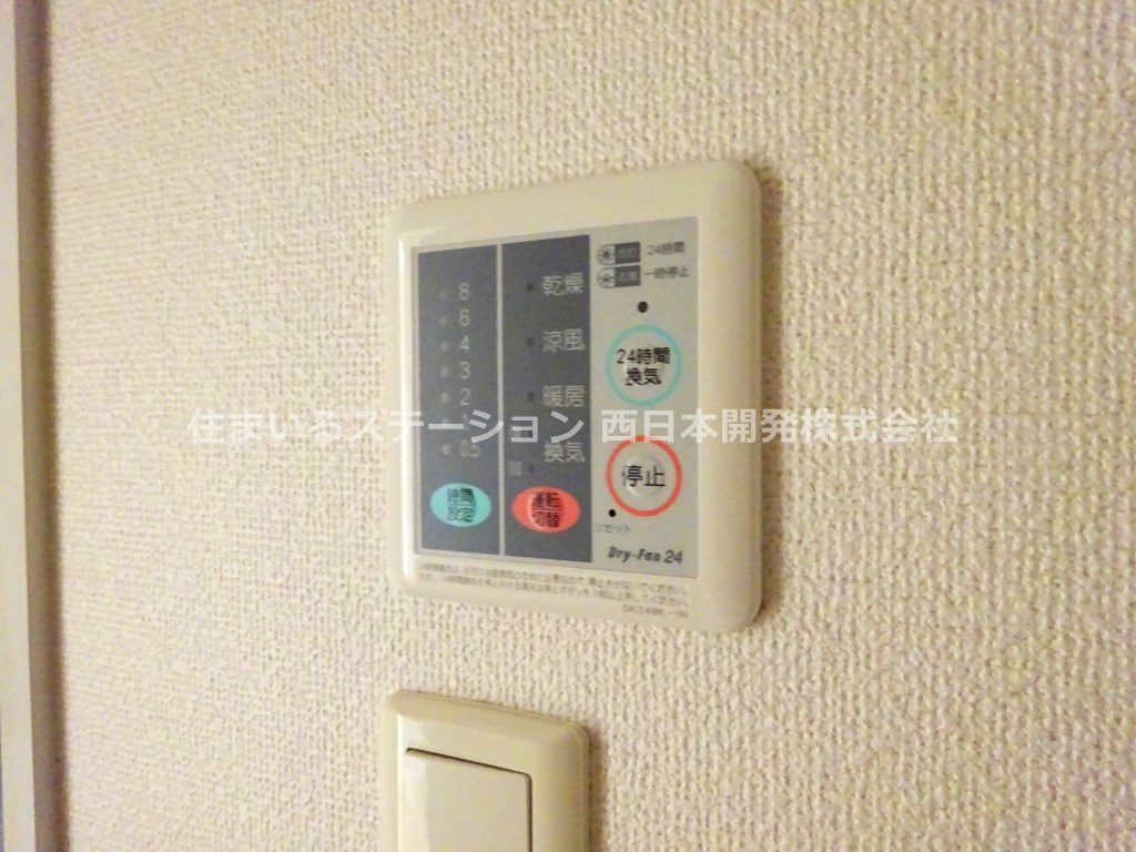 ベル・アンジュⅠ201_浴室乾燥機能