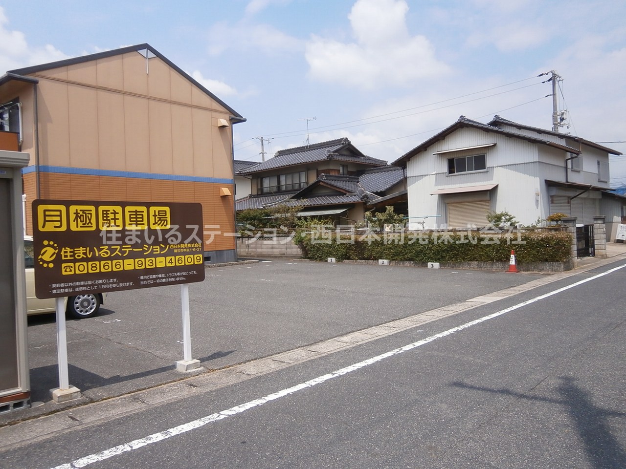 月極駐車場_住まいるパーキングA