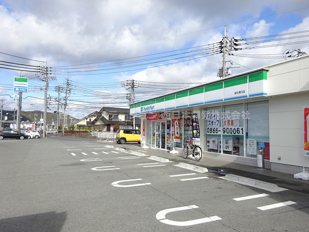 施設_ファミリーマート総社溝口店