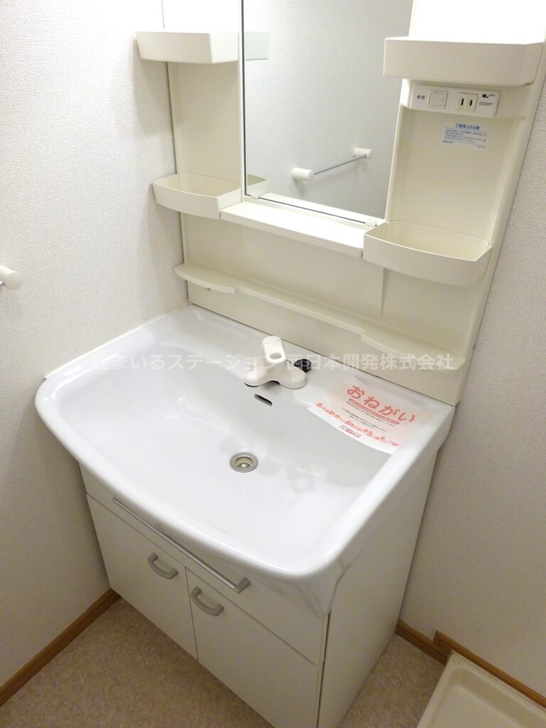 ベル・コリーヌB103_洗面化粧台