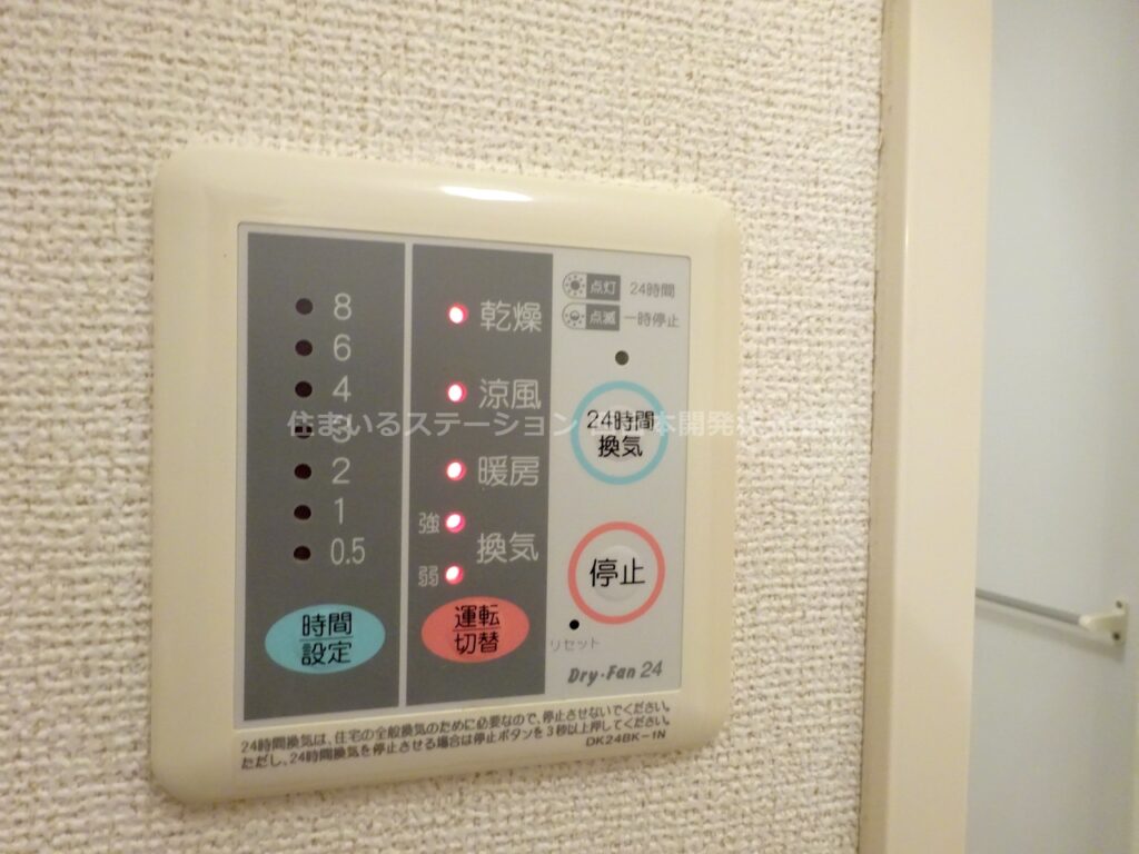 ベル・コリーヌB103_浴室乾燥暖房機能