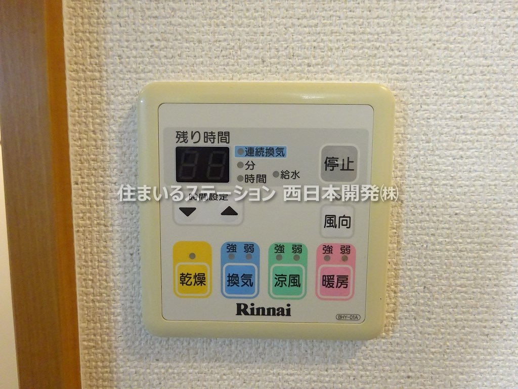 ハイコンポ21101_浴室暖房乾燥機能