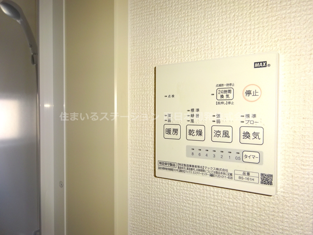 セジュール21A202_浴室乾燥機能