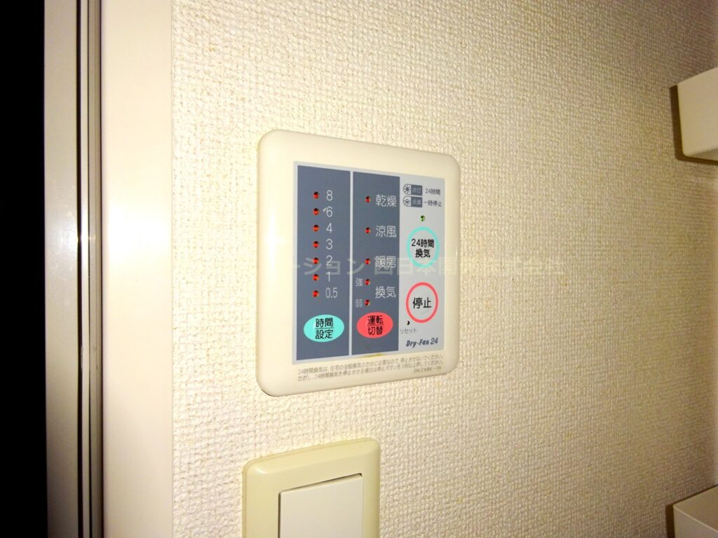 キュート201_浴室乾燥機能