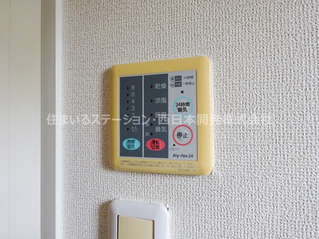 RiverSide東祥B205_浴室乾燥機能