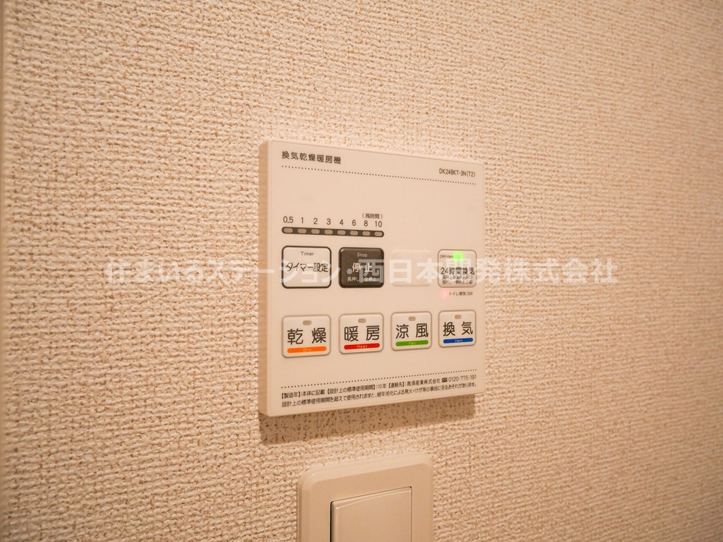 クレメント201_浴室乾燥暖房機能