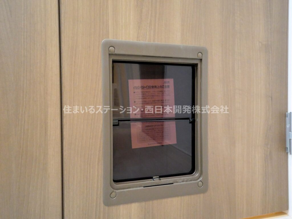 クレメント101_ペットくぐり戸