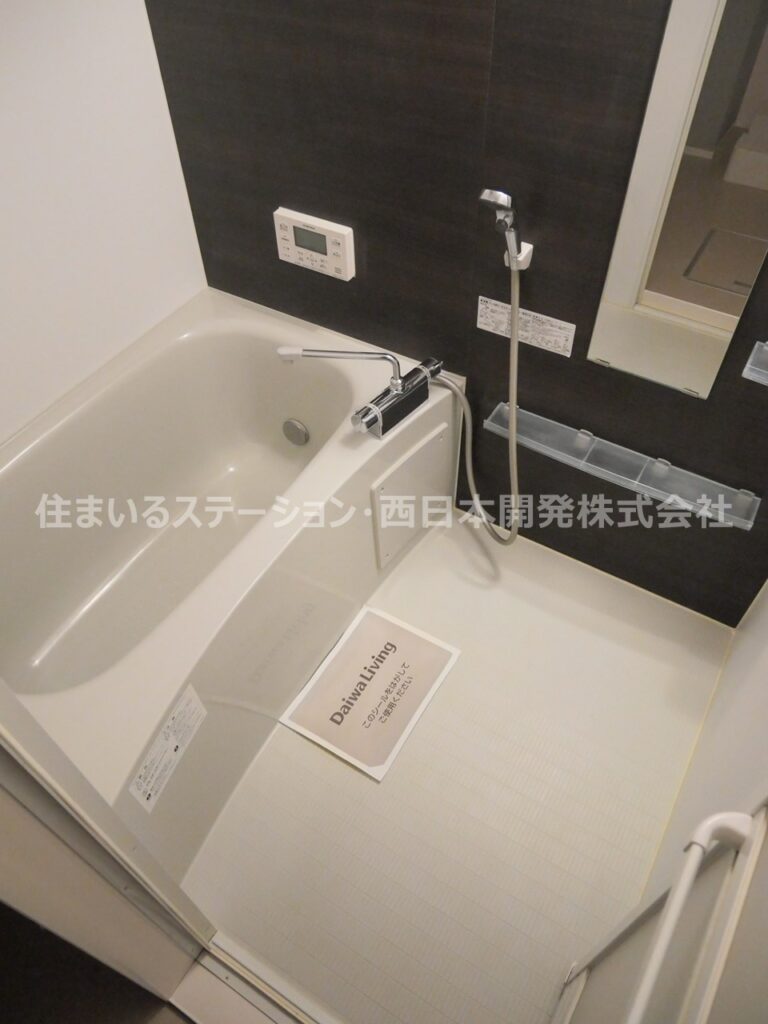 KadoyakanE103_浴室