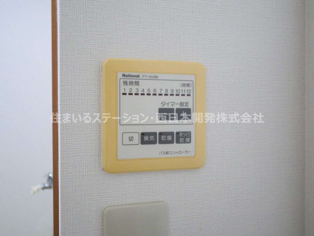 メイプルハウス205_浴室乾燥暖房機能