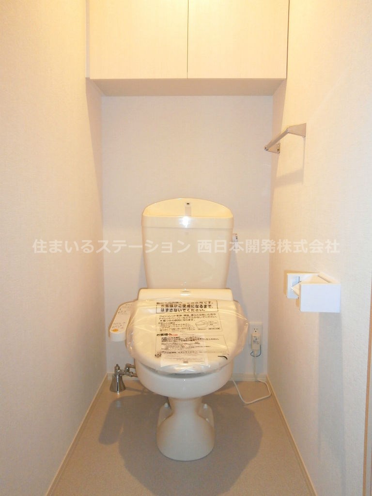 フォーチューン真壁C201_トイレ