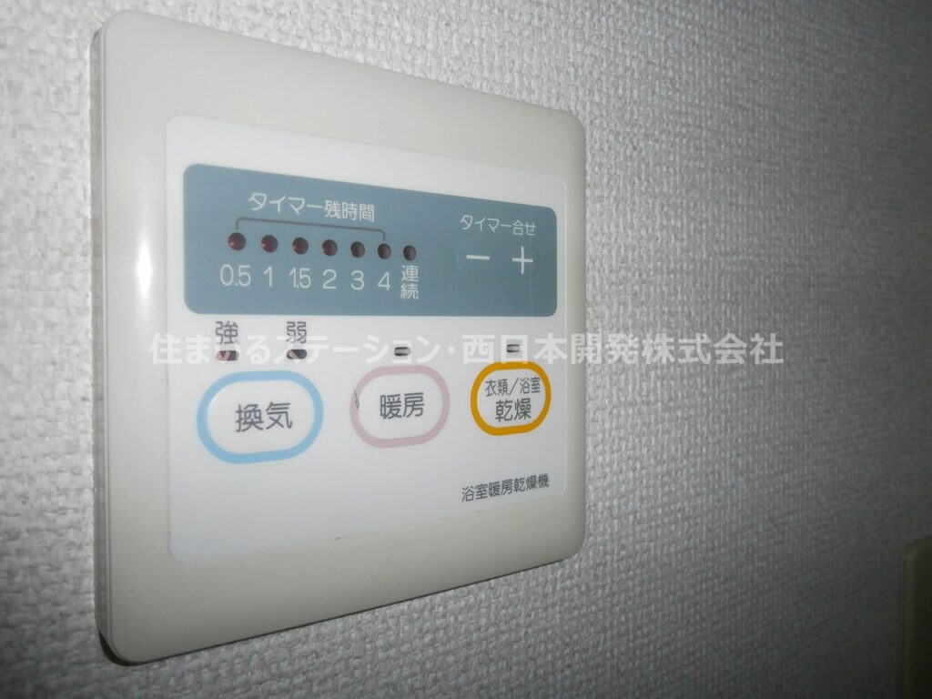 サンルーム秋桜102_浴室乾燥暖房機能