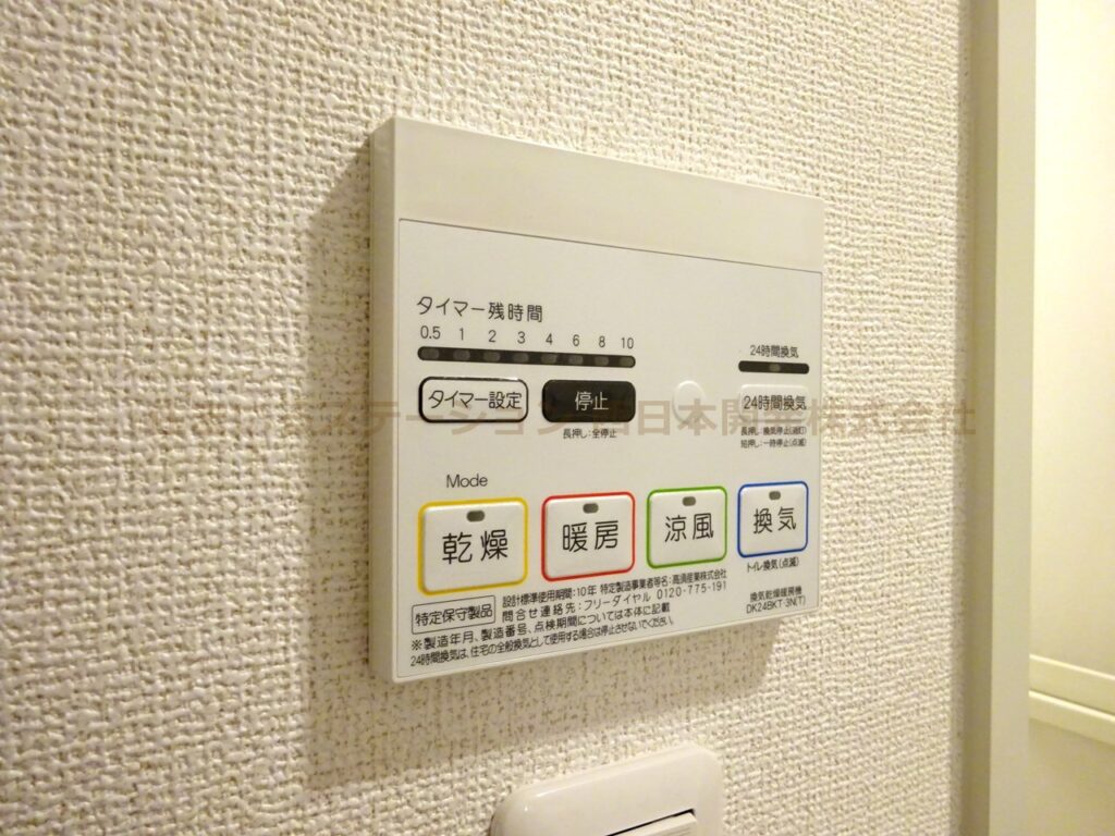 プリマヴェーラB103_浴室乾燥暖房機能