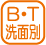 設備_バストイレ洗面別