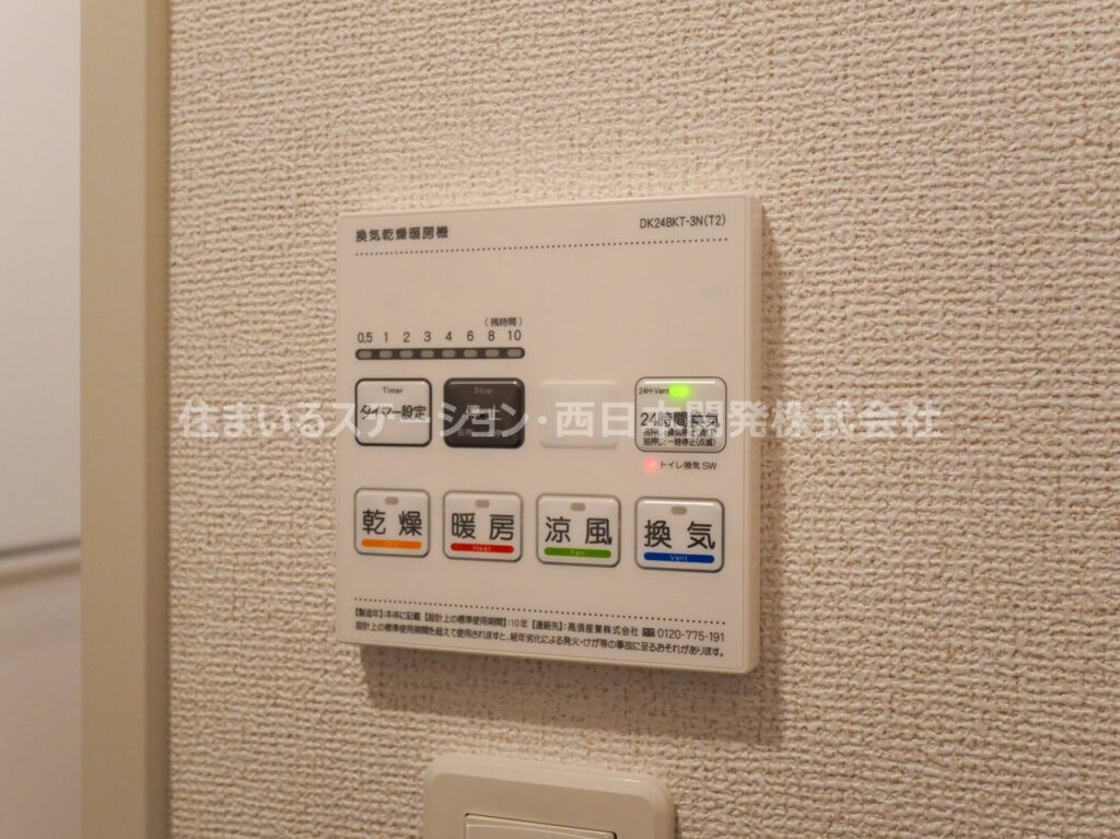 スリール103_浴室乾燥暖房機能