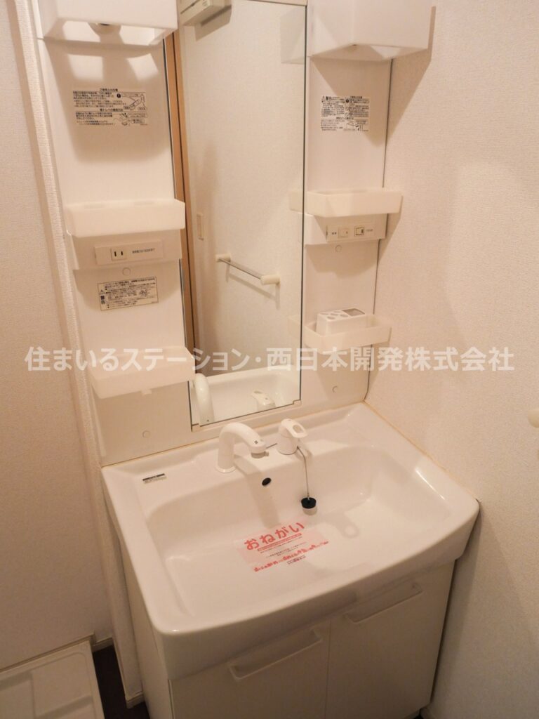 Riversideすみれ101_洗面化粧台