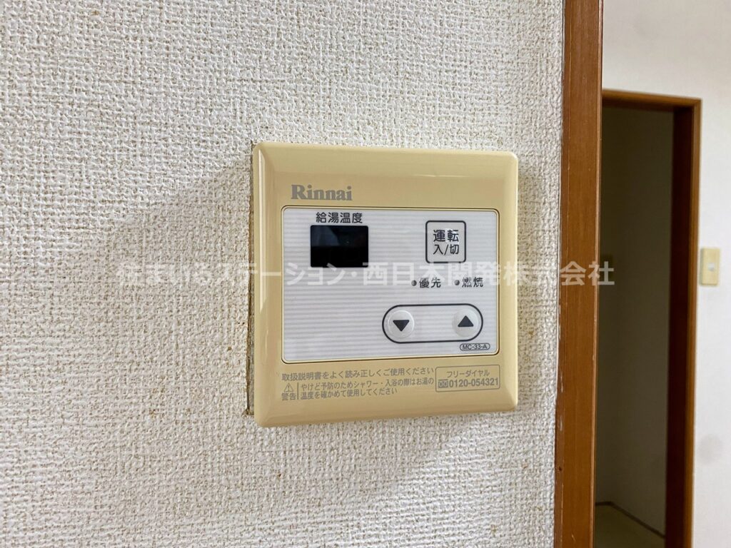 ニューシティ中須加B103_給湯リモコン