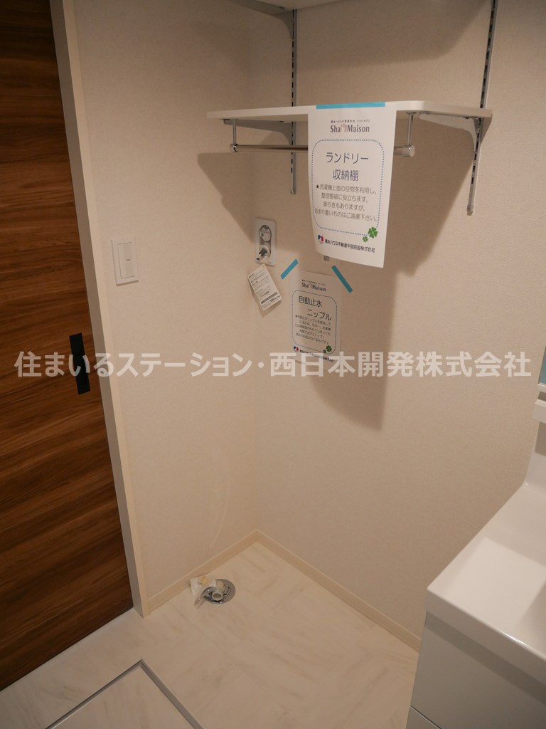 ミヤテラス106_洗濯機スペース