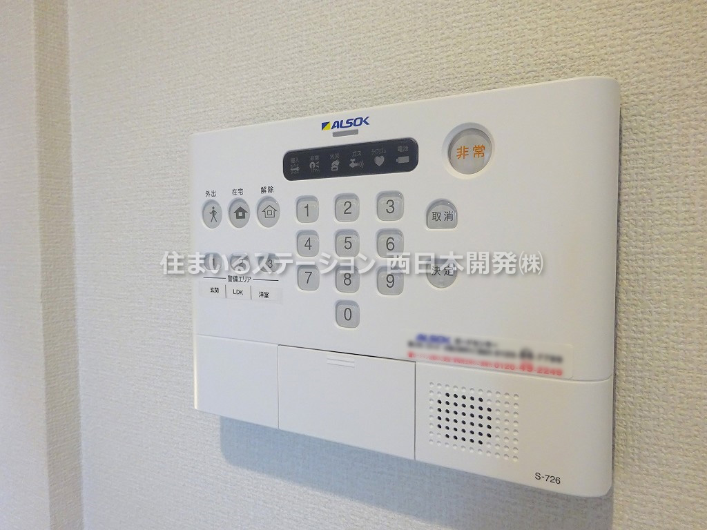 グラスペディア203_ホームセキュリティ