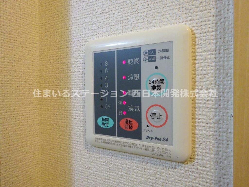 SUN'SGARDEN中央Ⅰ103_浴室乾燥暖房機能