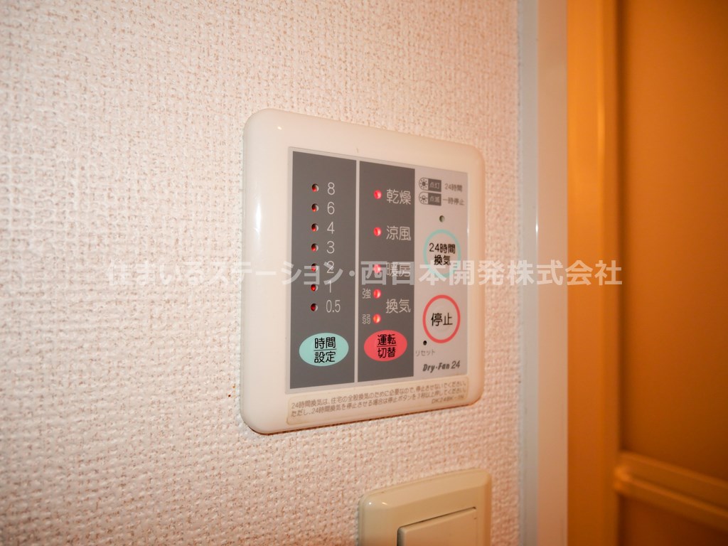 アルコバレーノ203_浴室乾燥暖房機能