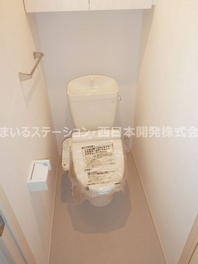 フォーチューン真壁C105_トイレ